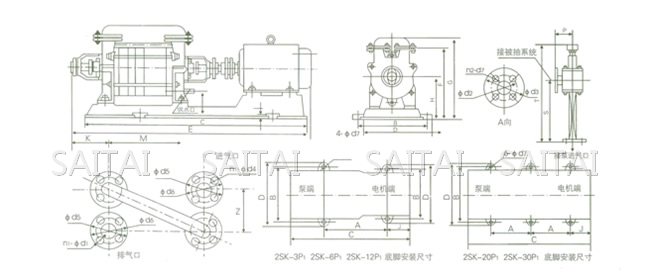 2SK-3P1、2SK-6P1、2SK-12P1、2SK-20P1、、2SK-30P1兩級水環真空泵外形及安裝尺寸圖