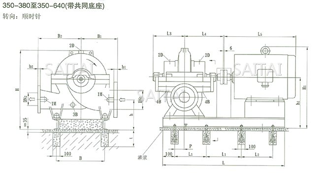 SOW中開泵（350-380 ~ 350-640）安裝尺寸